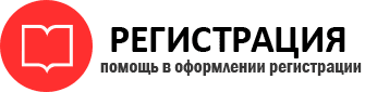 прописка в Пестово id551100